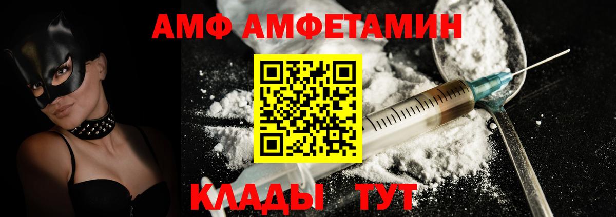 Алексеевка  АМФ Розовый  Вход с VPN 