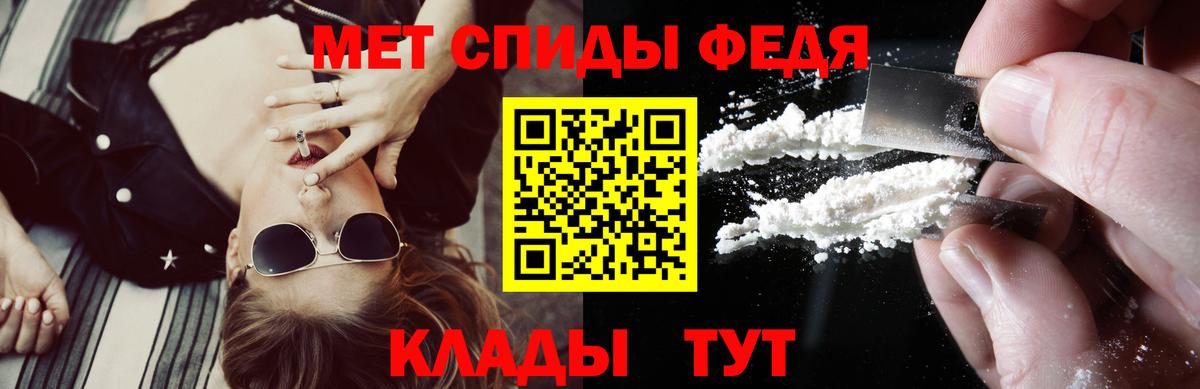 АМФЕТАМИН VHQ Алексеевка