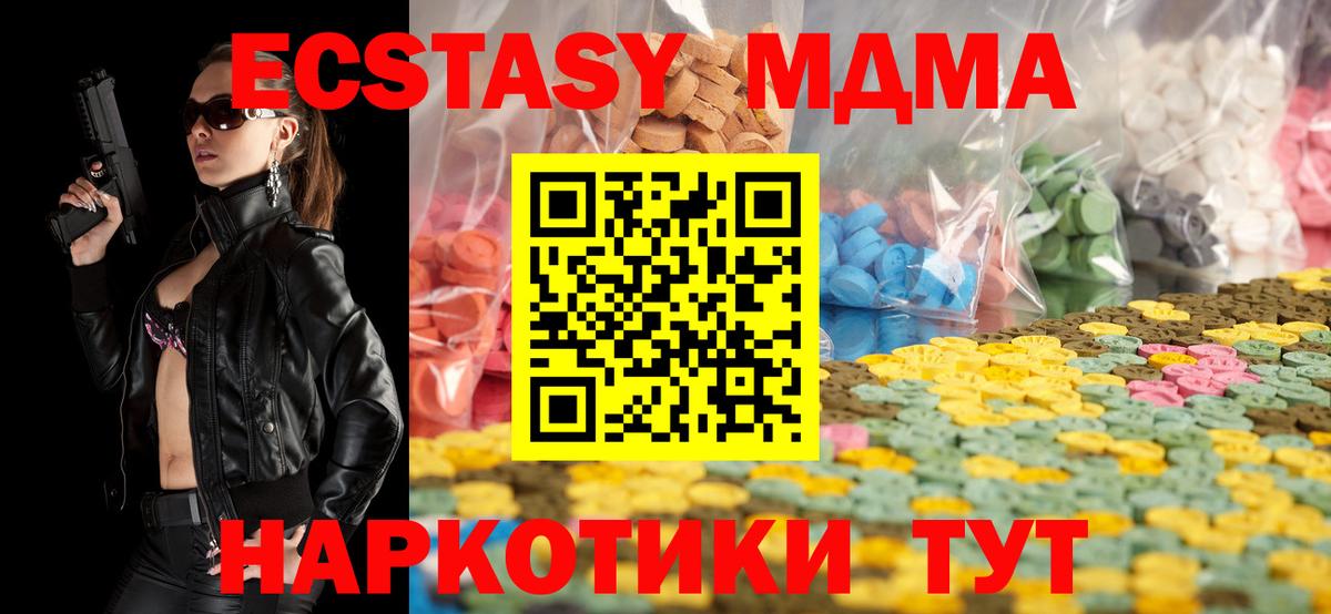 Ecstasy диски Алексеевка