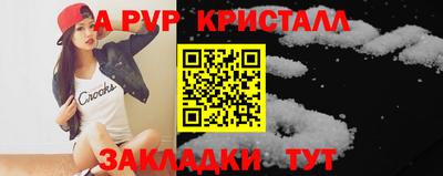 таблы Азнакаево