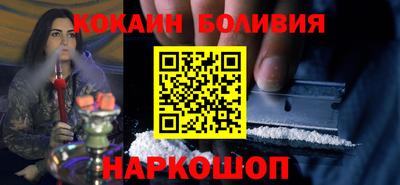 марки nbome Абакан