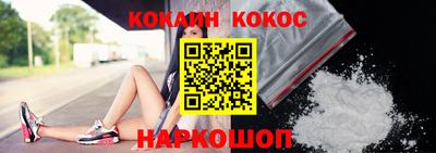 синтетический гашиш Шебекино