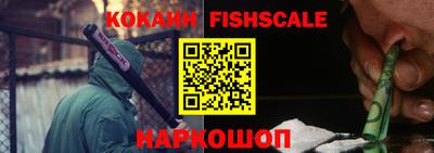 меф VHQ Шахты