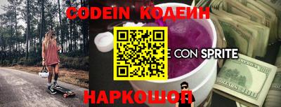 марки nbome Абакан
