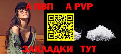 таблы Азнакаево
