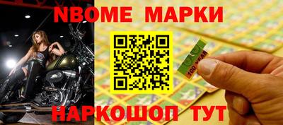 спайс Абинск