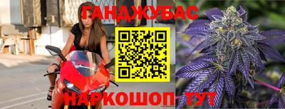 спайс Абинск