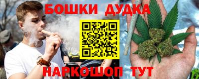 марки nbome Абакан