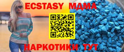 таблы Азнакаево