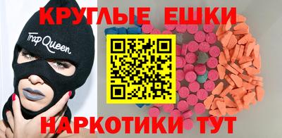марки nbome Абакан
