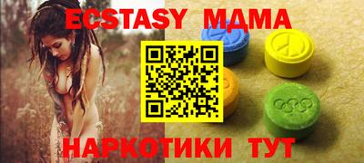 спайс Абинск
