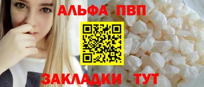 марки nbome Абакан