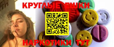 спайс Абинск