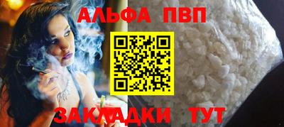 марки nbome Абакан