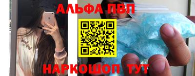 спайс Абинск