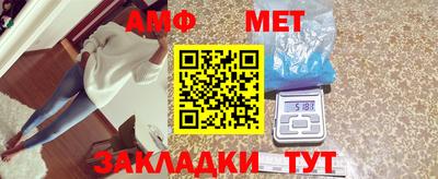 таблы Азнакаево