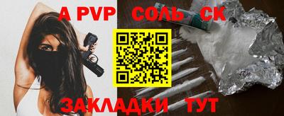таблы Азнакаево