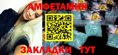 марки nbome Абакан