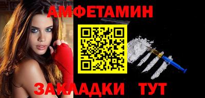 таблы Азнакаево
