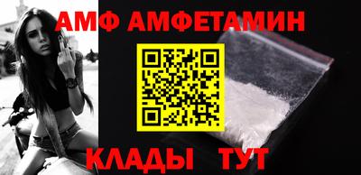 спайс Абинск