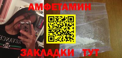 спайс Абинск