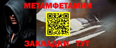 таблы Азнакаево
