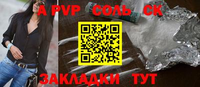 таблы Азнакаево