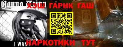 спайс Абинск