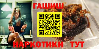 марки nbome Абакан