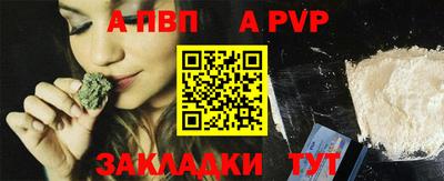 марки nbome Абакан