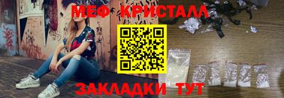 таблы Азнакаево