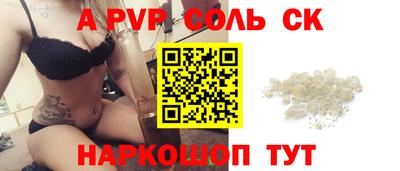 марки nbome Абакан