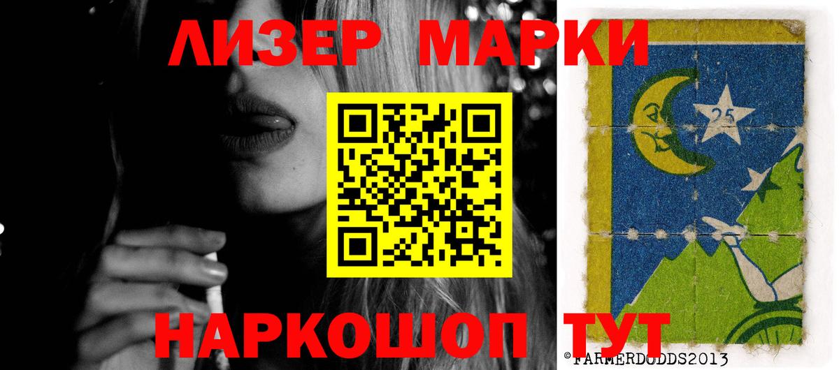 Лсд 25 экстази ecstasy Алексеевка