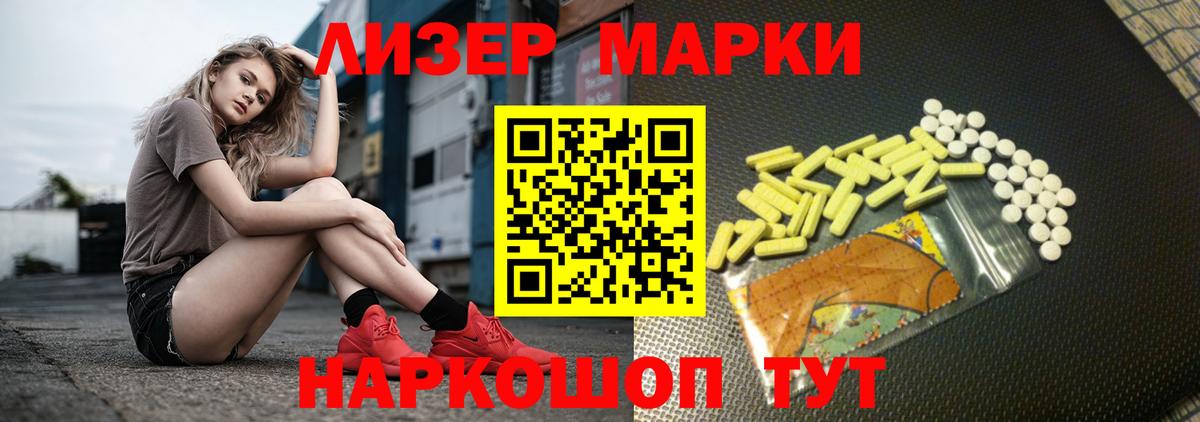 Алексеевка  LSD-25 экстази ecstasy  ЛСД экстази ecstasy  Вход с VPN 