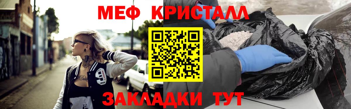 Мефедрон mephedrone  Меф  KRAKEN ссылки  МЯУ-МЯУ VHQ  Вход с VPN  Алексеевка 