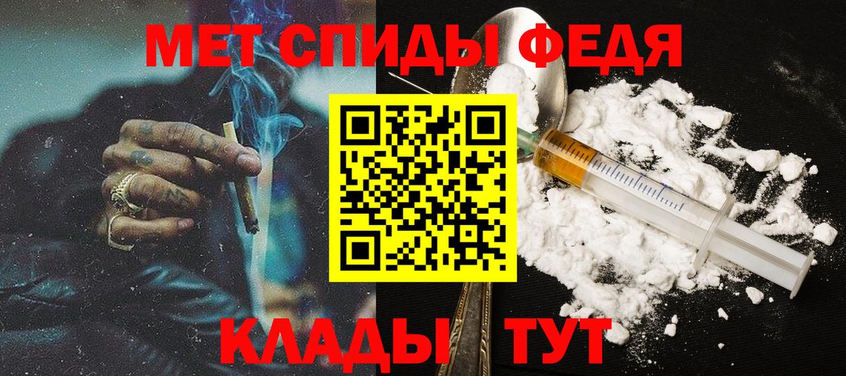 Алексеевка  Метамфетамин витя  Вход с VPN  Метамфетамин витя 
