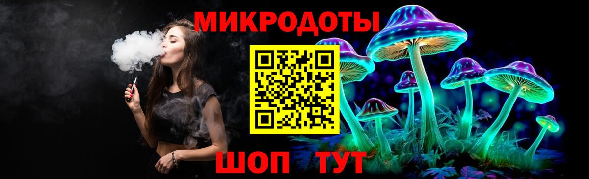 Галлюциногенные грибы GOLDEN TEACHER Алексеевка