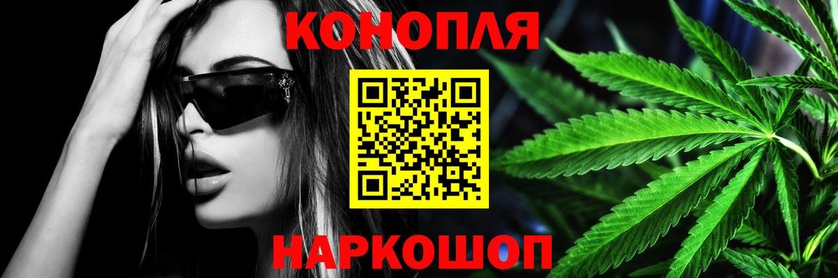 МАРИХУАНА семена Алексеевка