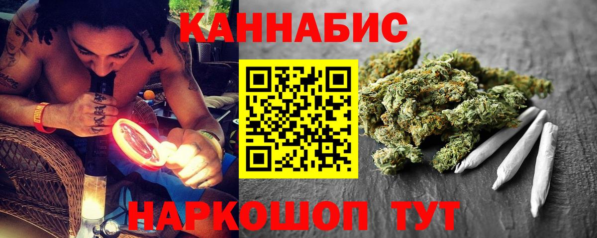 Шишки марихуана SATIVA & INDICA  Вход с VPN  Бошки марихуана White Widow  МАРИХУАНА MAZAR  Алексеевка 
